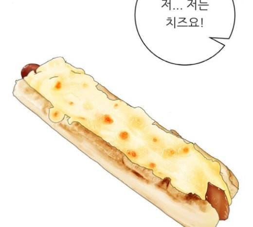 백수세끼 35 핫도그 55
