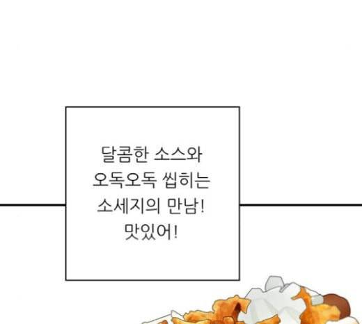 백수세끼 35 핫도그 58