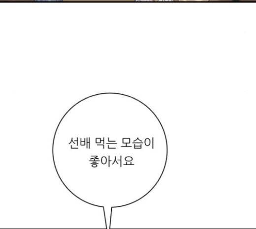 백수세끼 35 핫도그 64