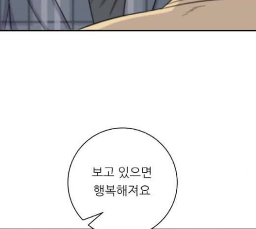 백수세끼 35 핫도그 66