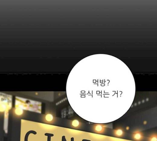 백수세끼 35 핫도그 70