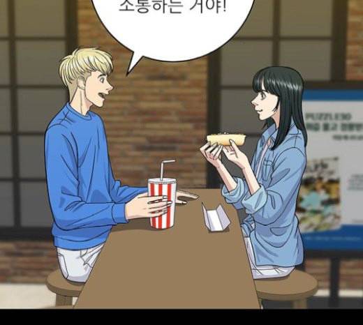 백수세끼 35 핫도그 73