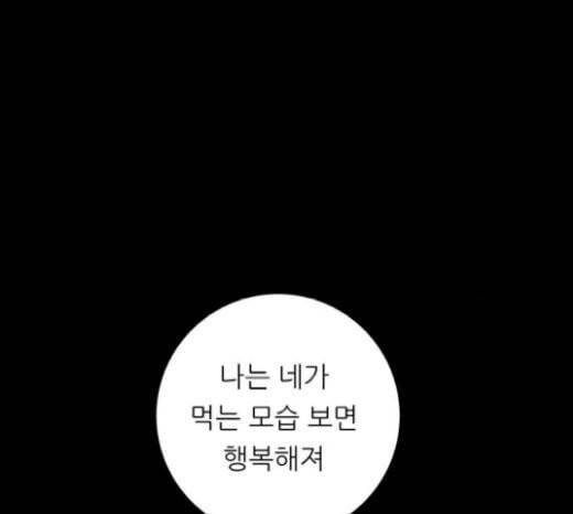 백수세끼 35 핫도그 74