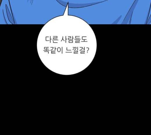 백수세끼 35 핫도그 76