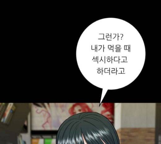 백수세끼 35 핫도그 77