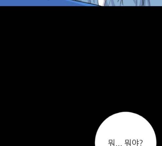 백수세끼 35 핫도그 83
