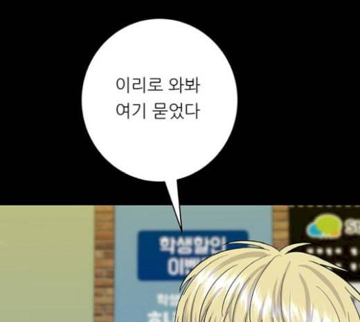 백수세끼 35 핫도그 86