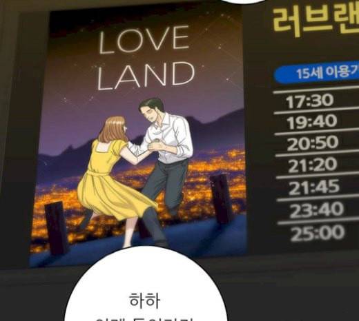 백수세끼 35 핫도그 92