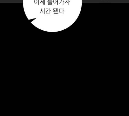 백수세끼 35 핫도그 93