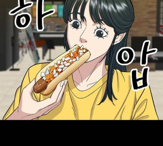 백수세끼 35 핫도그 97