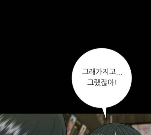 백수세끼 35 핫도그 98