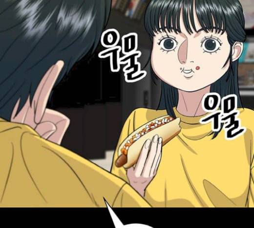 백수세끼 35 핫도그 99
