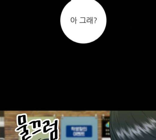 백수세끼 35 핫도그 100