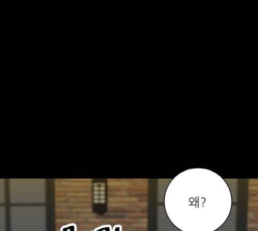 백수세끼 35 핫도그 102