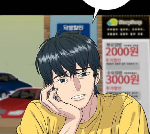 백수세끼 35 핫도그 105