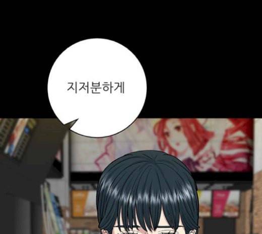 백수세끼 35 핫도그 107