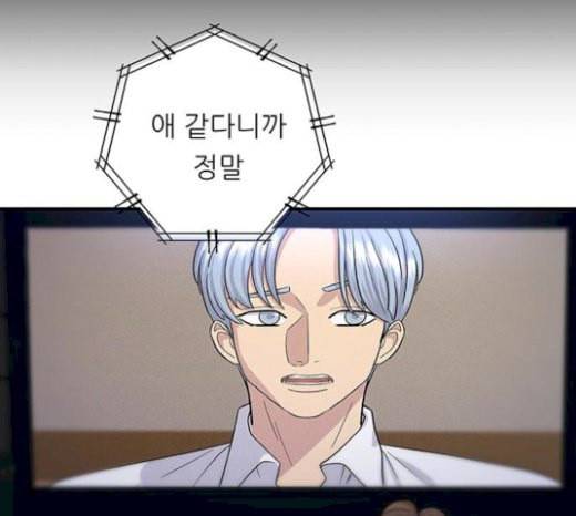 백수세끼 35 핫도그 110