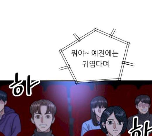 백수세끼 35 핫도그 112