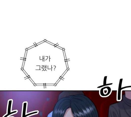 백수세끼 35 핫도그 114