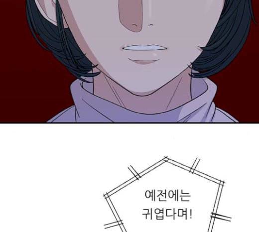 백수세끼 35 핫도그 120