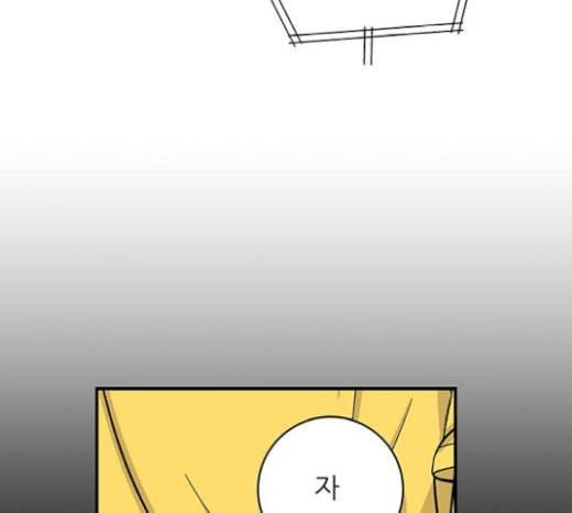 백수세끼 35 핫도그 121