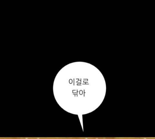 백수세끼 35 핫도그 123