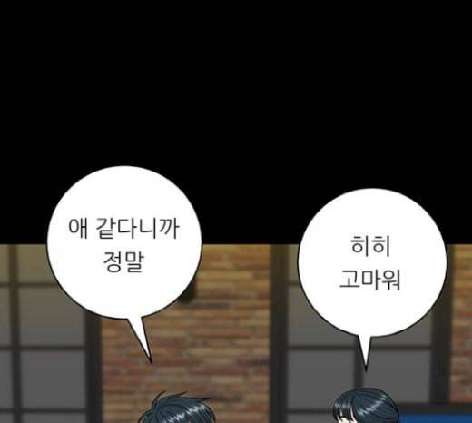 백수세끼 35 핫도그 126