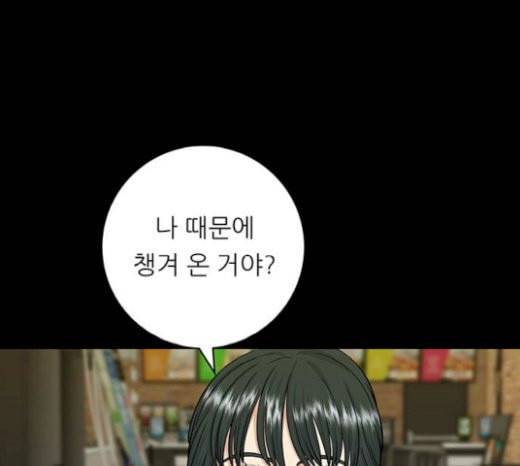 백수세끼 35 핫도그 128