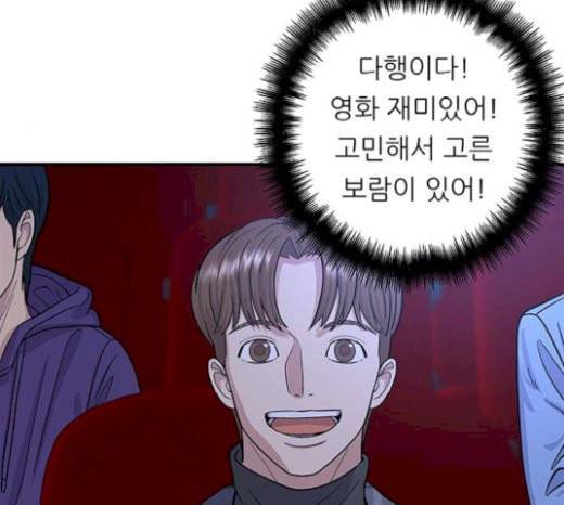 백수세끼 35 핫도그 136