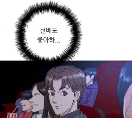 백수세끼 35 핫도그 138