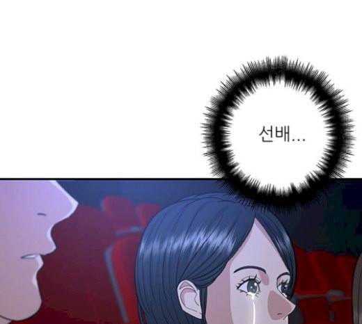백수세끼 35 핫도그 142