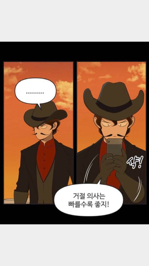 유미의 세포들 479화 실은 내가 말 안 한 게 있는데 2 4