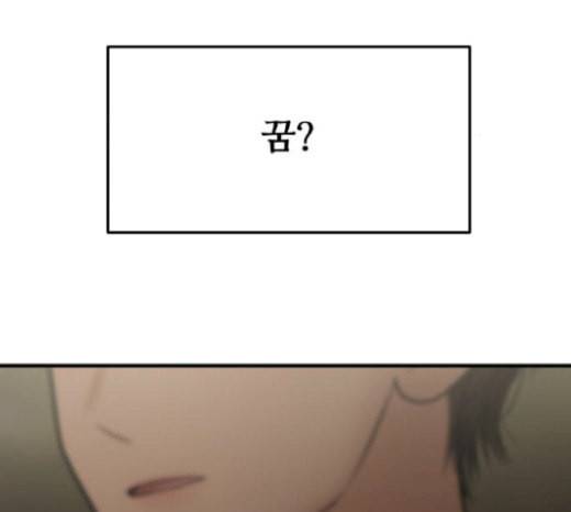 여주실격 23화 운명의 장난 15