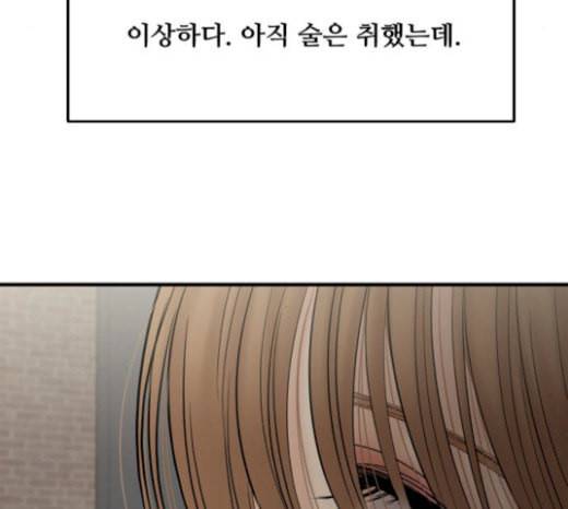 여주실격 23화 운명의 장난 18
