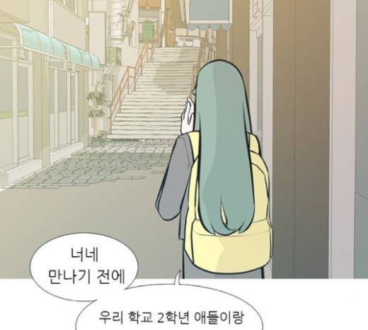 연놈 231화 4