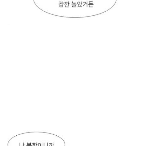 연놈 231화 5