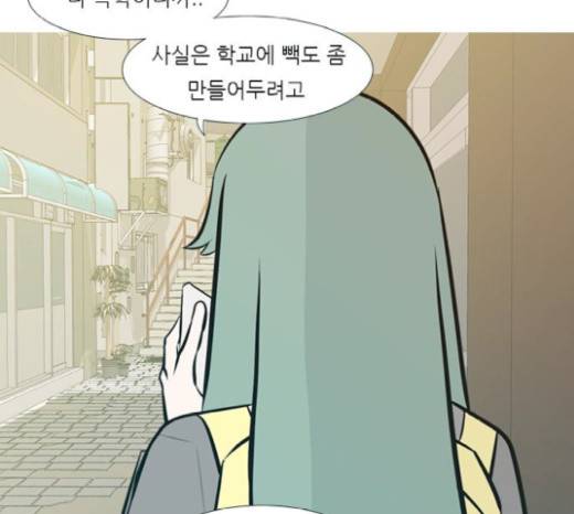 연놈 231화 6