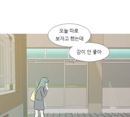 연놈 231화 8
