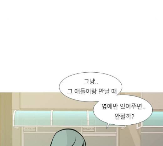 연놈 231화 10