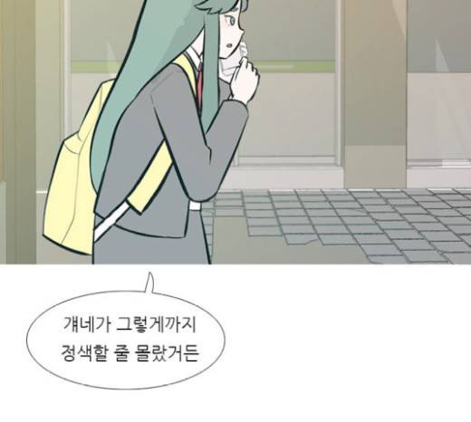 연놈 231화 11