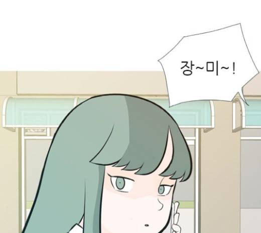연놈 231화 15