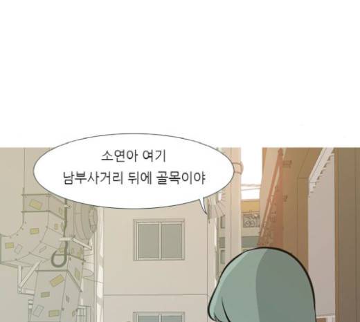 연놈 231화 17