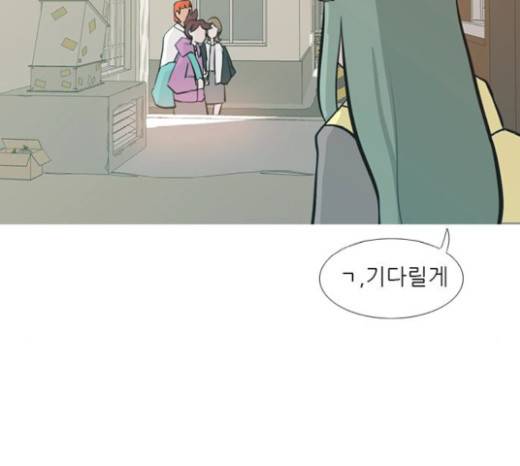 연놈 231화 18