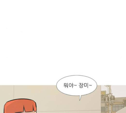 연놈 231화 19