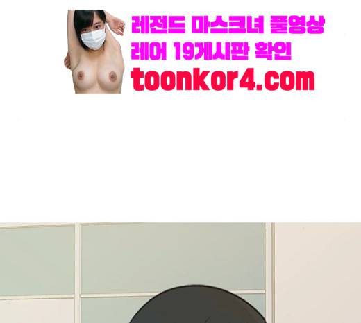 연놈 231화 22