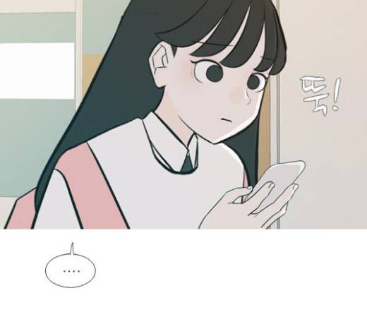 연놈 231화 23