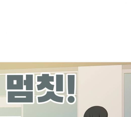 연놈 231화 26