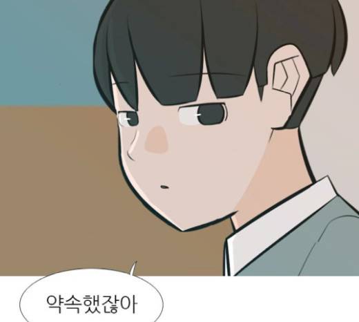 연놈 231화 31
