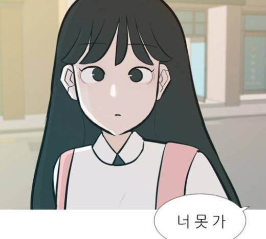 연놈 231화 33