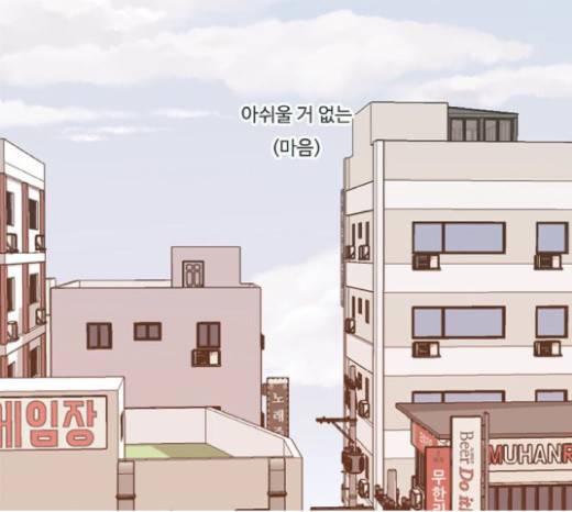 연놈 231화 36